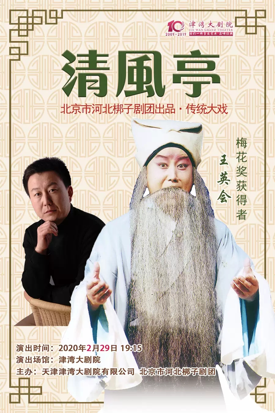 清风亭13年含辛茹苦人长大曲谱_喜羊羊长大后